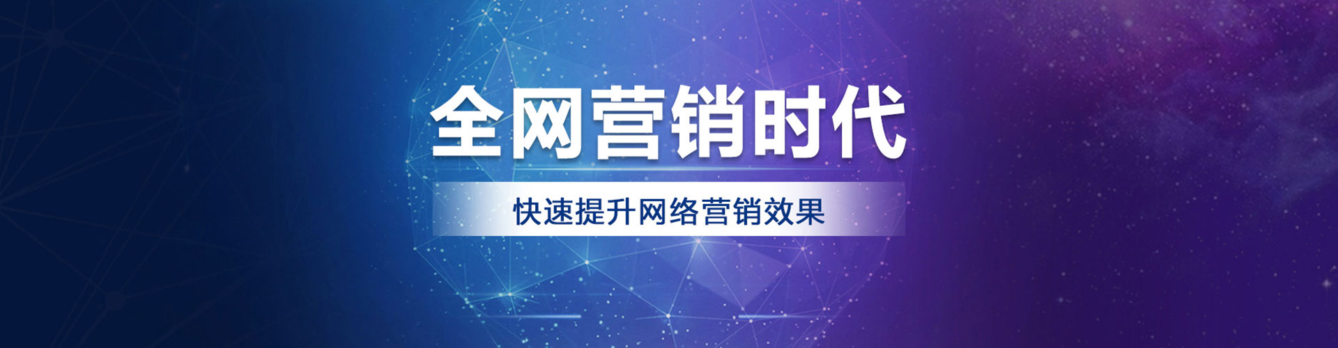 波密sem代理