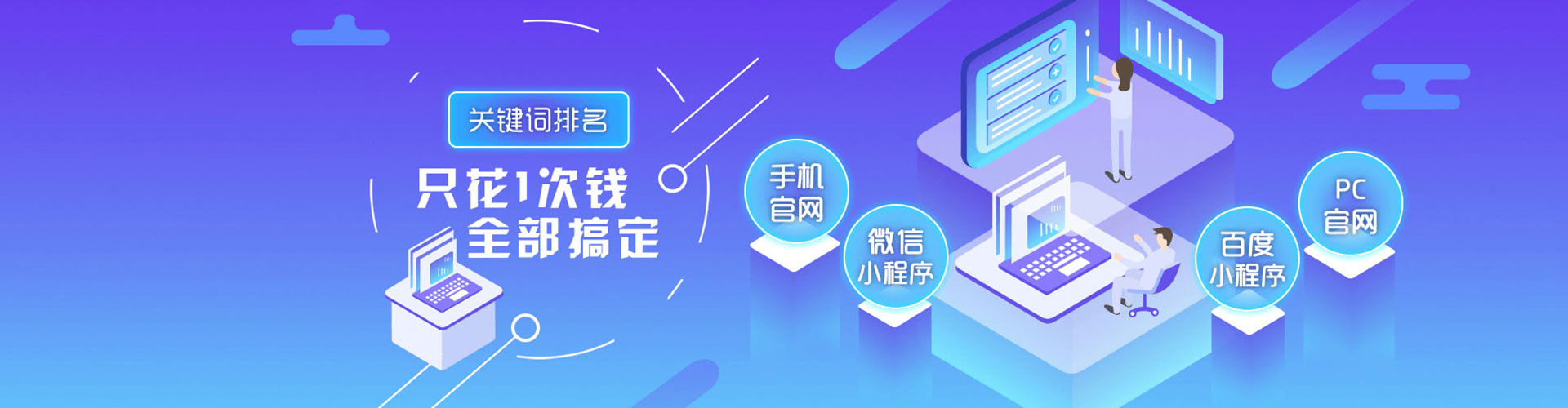 波密百度运营推广